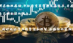 轻松添加BSC：电脑端TPWallet完整指南在区块链领域