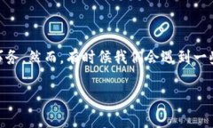 三星钱包加密卡复制失败