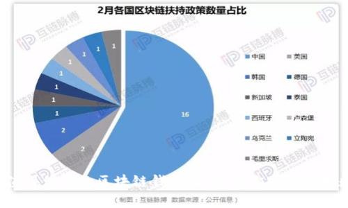 2023年值得信赖的区块链钱包推荐，助你安全管理数字资产