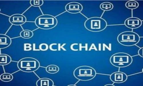 

深度解析海南区块链钱包开发：安全便捷的数字资产管理方案