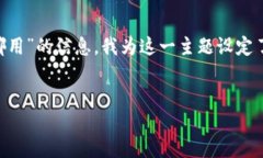 思考及关键词为了更好地