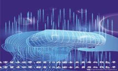 数字货币世界：探索10大安