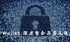 酷儿与TPWallet：深度整合与