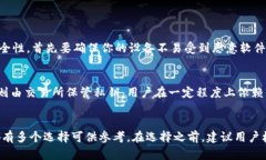   最受欢迎的区块链钱包软