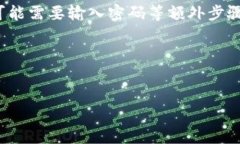 引言：数字货币与电子钱