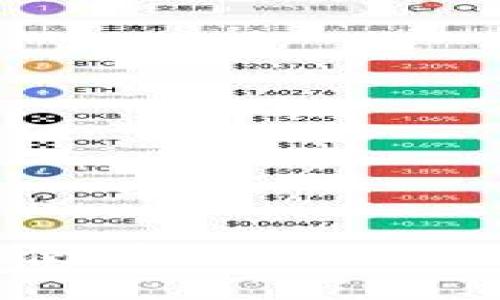 如何轻松下载和使用TPWallet iOS：一步步指引