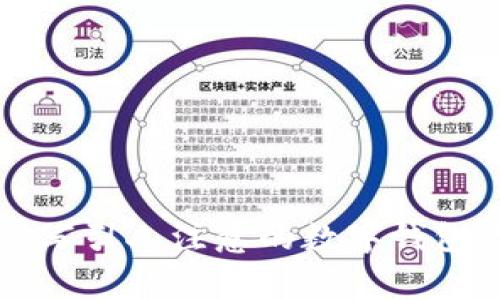 ### 如何撰写引人注意的数字钱包诈骗警示文案