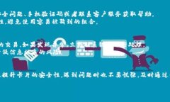 为什么钱包里的卡需要密