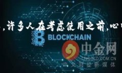 tpwallet是不是骗子？一探究