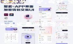 引言在近年来，加密货币