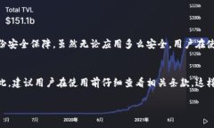 怎么开建行数字钱包  一步