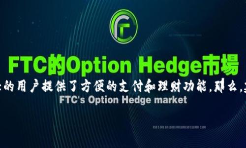 建行数字钱包：便捷生活的全新选择

随着数字经济的迅速发展，越来越多的人开始关注和使用数字钱包。建行的数字钱包，作为一款便捷的金融工具，为广大的用户提供了方便的支付和理财功能。那么，建行数字钱包究竟在哪里下载？在这篇文章中，我们将详细为您解答，并深度探讨数字钱包给我们生活带来的诸多便利。

建行数字钱包下载指南：便捷支付从这里开始