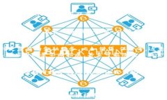     区块链与数字钱包：探