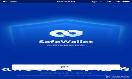 快速了解TPWallet与中本聪的连接及其背景