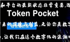   mea数字钱包安全签名：保