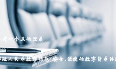 思考一个且的优质  邮政人