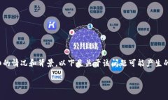 很抱歉，关于“tpwallet”网
