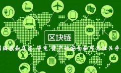 TP Wallet资产不显示的原因