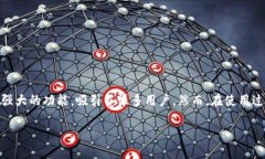 理解 TPWallet 卸载后私钥不对的问题在数字货币逐