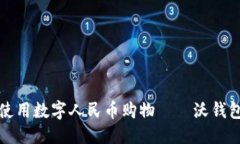 思考的:如何轻松使用数字