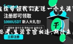 bielti区块链钱包的奇幻冒