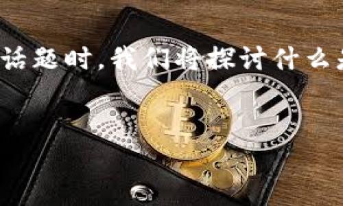 在这里，我将为你提供一个有关“TP收款钱包地址黑了”的和相关内容。在讨论这个话题时，我们将探讨什么是铭记的风险、用户如何应对这一情况以及社区的反应等。以下是正式的和关键词。

  
用心防范：如何应对TP收款钱包地址被黑的风险