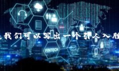 思考和关键词是吸引用户