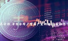 注意：以下内容将提供一