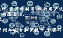 要回答“币团的USDT能充到