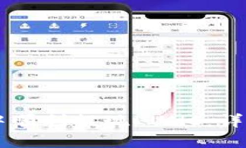 如何在TPWallet中顺利提现LUNC：详细指南与实用技巧