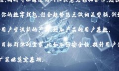 数字钱包的名字起英文不