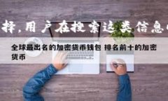 思考过程：对于“数字货