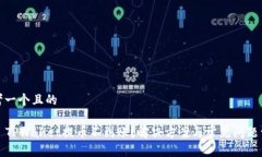 思考一个且的ньTPWallet提币不到账？解决方案与