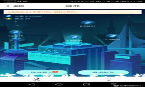 如何轻松开设数字钱包账户：多样选择与实用推荐