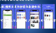 数字人民硬钱包：安全、