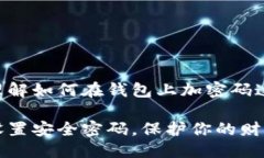 思考一个且的优质为了帮