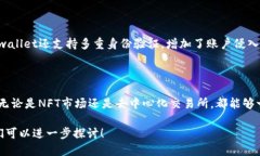 tpwallet支持Solana是什么链在