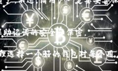 TPWallet是一款多链数字资产