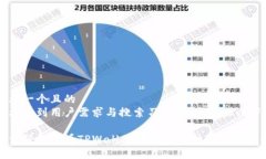 思考一个且的  在考虑到用