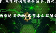   如何顺利实现NO数字钱包