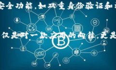 苹果TPWallet上架的最新动态