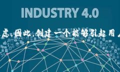 思考一个且的在当前网络