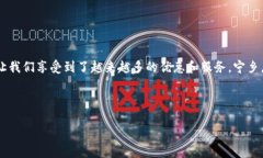 宁乡哪些商铺可用数字钱