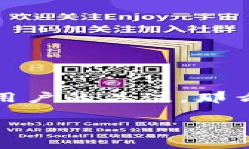 如何分辨TPWallet的真伪？

在数字货币日益流行的今天，钱包的选择变得至关重要。TPWallet作为众多数字资产管理工具之一，其安全性和真实性自然引起了用户的关注。那么，如何有效分辨TPWallet的真伪呢？接下来，我们将详细探讨几种判断TPWallet的技巧和思考，帮助您更安全地进行数字货币交易。

如何识别TPWallet的真伪：高效实用指南