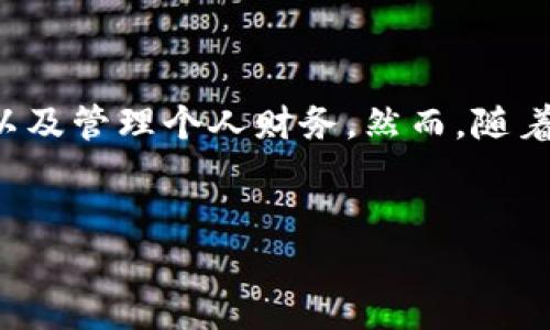 思考一个且的  
在当今的数字化时代，数字钱包应用程序已经成为我们日常生活的一部分。它们让我们可以方便快捷地进行在线支付、转账以及管理个人财务。然而，随着市场竞争的加剧，一些数字钱包应用程序却出现了倒闭的情况。为了能够让用户找到相关的信息和解答，我们来思考一个的。

  
数字钱包APP正在崛起还是面临倒闭？深度分析与趋势预测