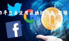 在当今数字化和金融技术