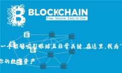 是访问者点击进入网站的