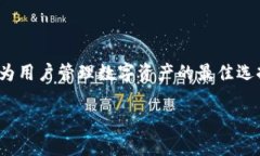 TPWallet的背后公司揭秘在如