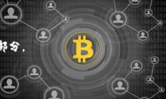 数字钱包的全面理解在现