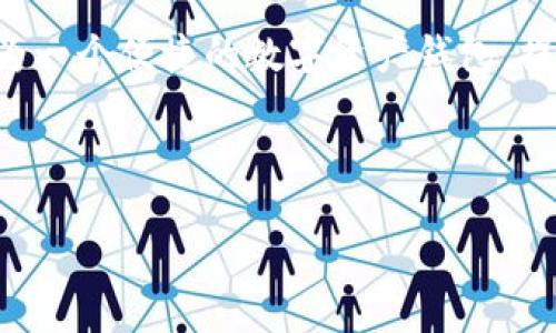 在TPWallet中查看合约地址的简单指南

在区块链的世界里，合约地址是进行交易和交互的重要标识。对于各种代币、NFT以及其他智能合约的用户来说，掌握如何找到这些合约的地址是至关重要的。TPWallet作为一个便捷的数字资产钱包，提供了简单易用的界面，用户可以轻松找到合约地址。本文将带你详细了解在TPWallet中如何查看合约地址，并解答一些相关问题，帮助你更好地管理和使用你的数字资产。

用户搜索意图：很多用户在使用TPWallet时，可能不知道如何查找特定代币或合约的地址，因此我们将通过几个简单的步骤来指导。

轻松查看TPWallet中的合约地址：完整指南